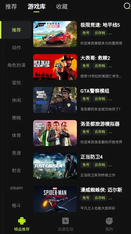 3A��(����Ϸƽ̨)v2.7.4 �ֻ����ͼ