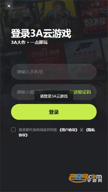 3A��(����Ϸƽ̨)v2.7.4 �ֻ����ͼ