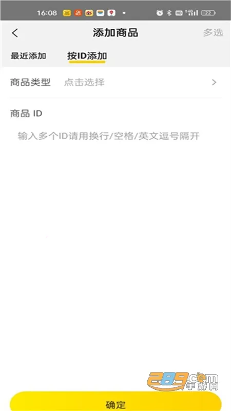 美团直播助手(美团直播工具) 美团直播助手(美团直播工具)