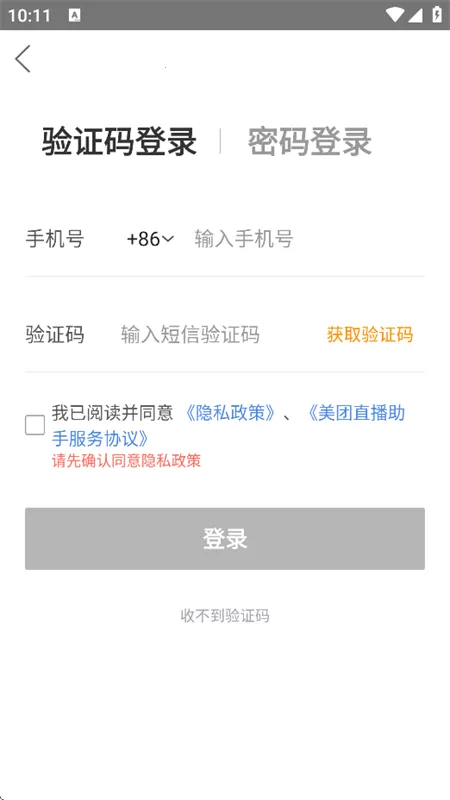 ����ֱ������(����ֱ������)v2.33.1 �ٷ������ͼ