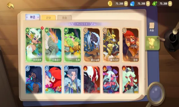 Ӣ����Ǳ�2026���ذ�װv4.0.0.1 �ֻ����ͼ