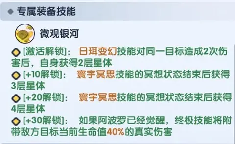 Ӣ����Ǳ�2026���ذ�װ