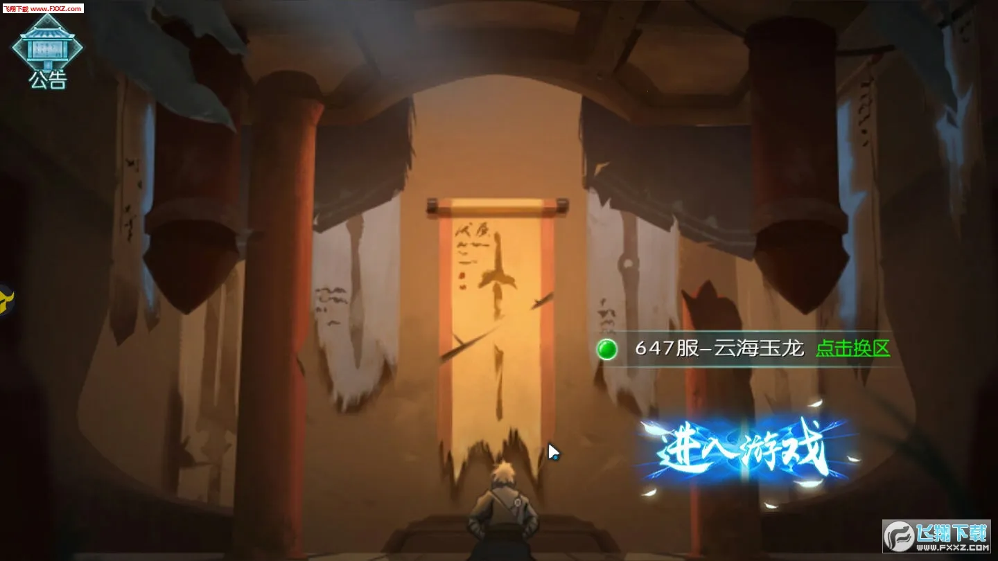 ̫����(������ɫ������Ϸ)v5.6.2 �ֻ����ͼ