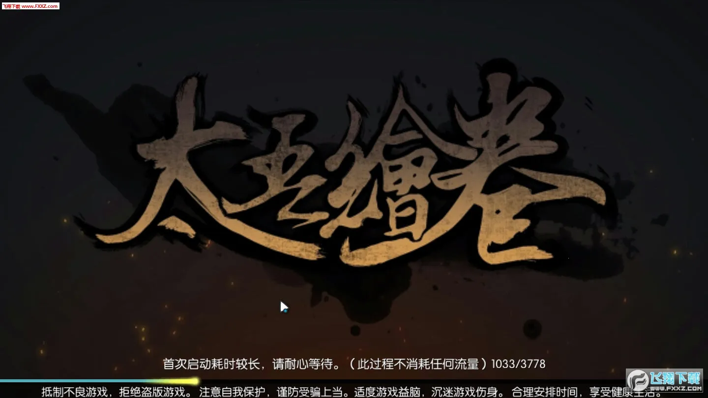 ̫����(������ɫ������Ϸ)v5.6.2 �ֻ����ͼ