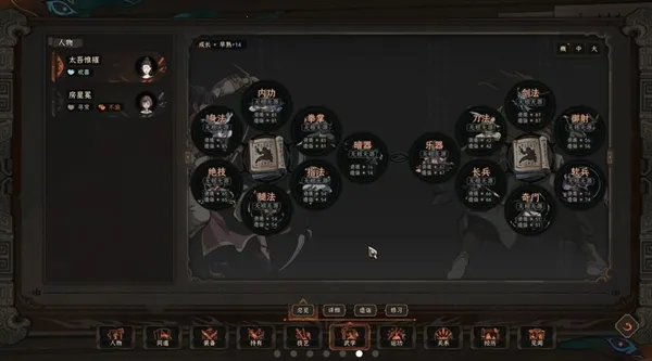 ̫����(������ɫ������Ϸ)