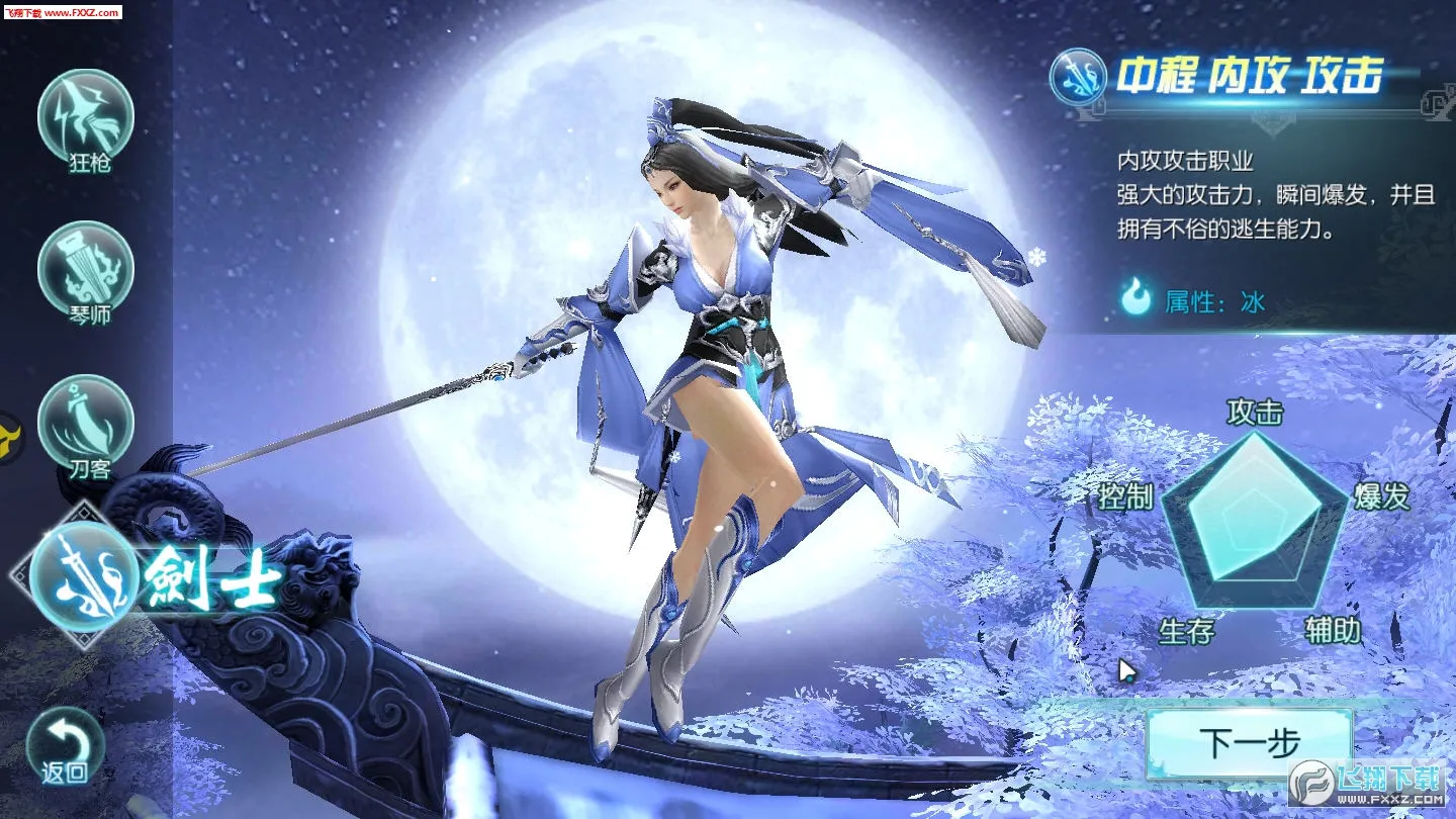 ̫����(������ɫ������Ϸ)v5.6.2 �ֻ����ͼ