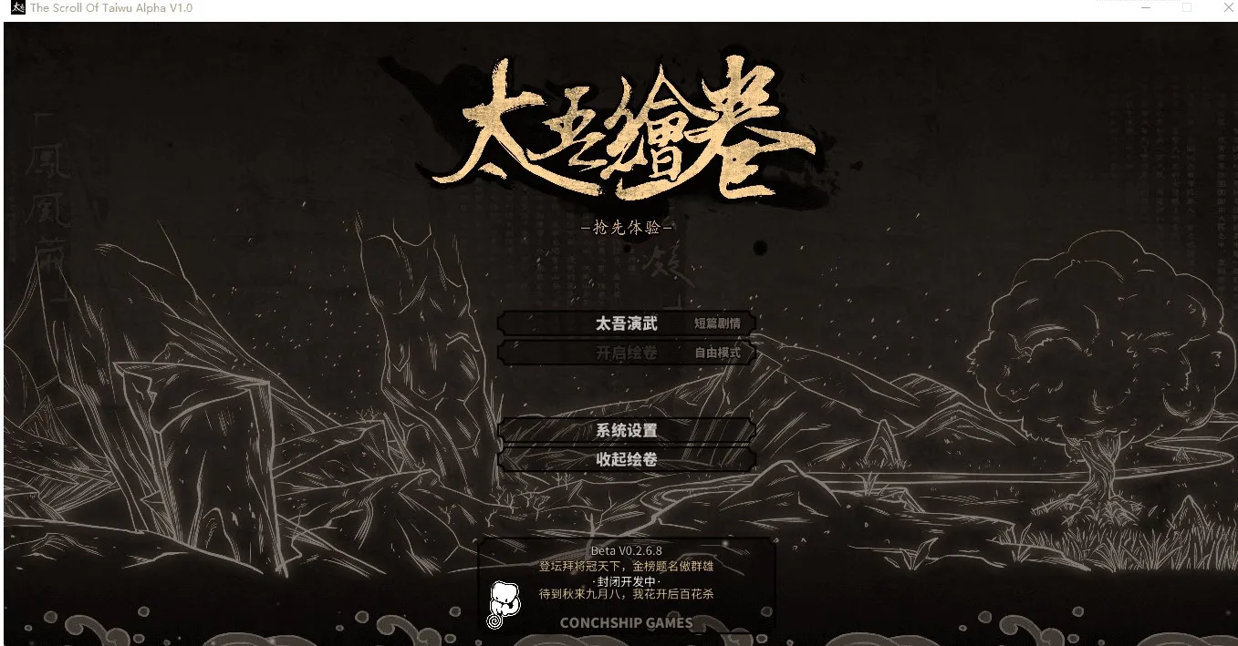 ̫����(������ɫ������Ϸ)v5.6.2 �ֻ����ͼ