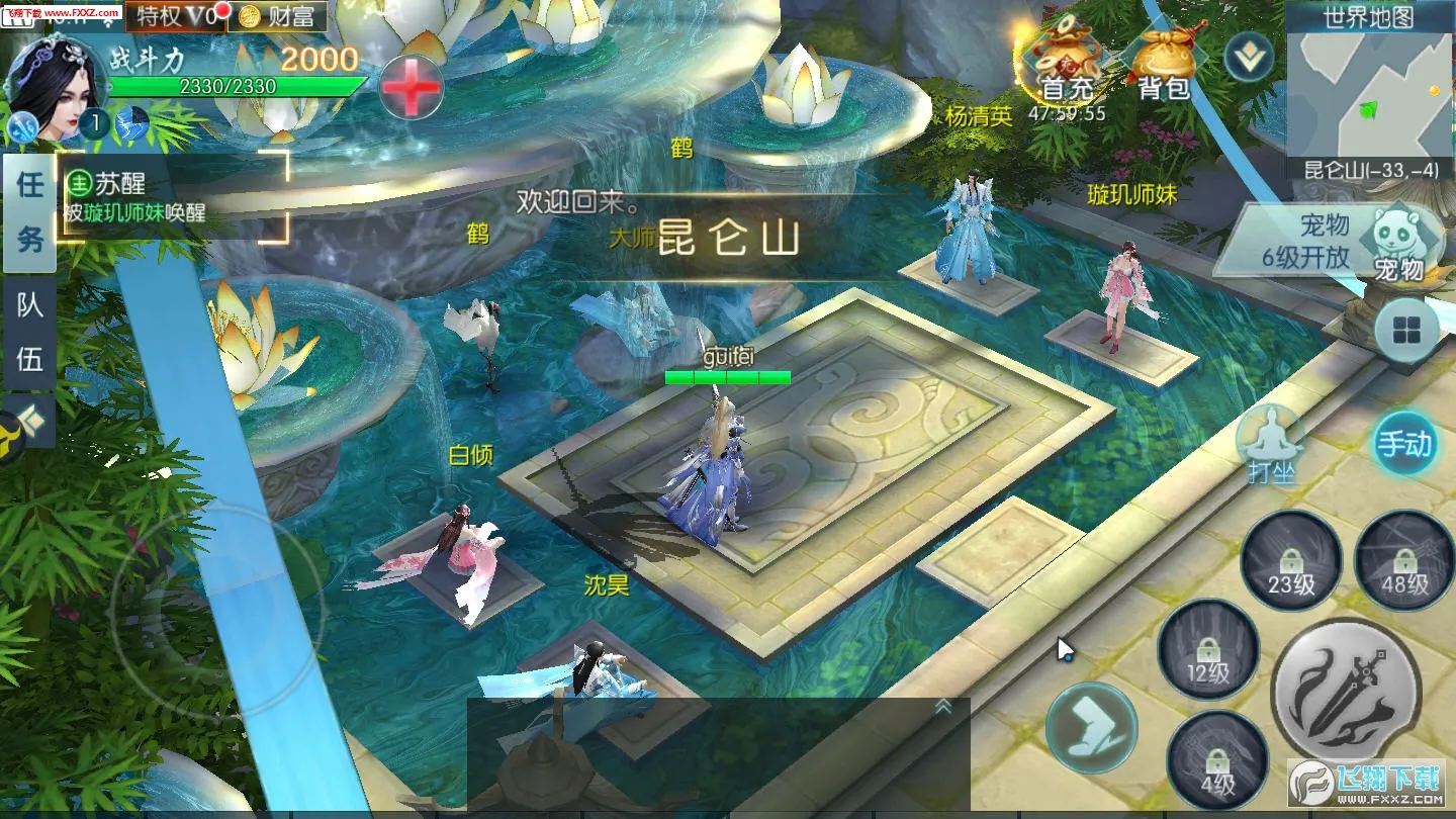 ̫����(������ɫ������Ϸ)v5.6.2 �ֻ����ͼ