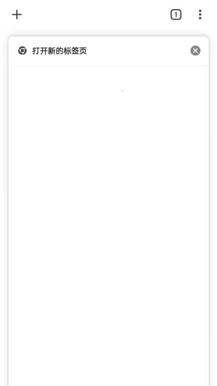 �ȸ������2026�ٷ����°汾v138.0.7204.179 ��׿���ͼ