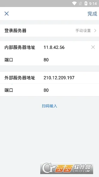 ���ͼ�ʱͨ��(ʯ�Ͱ칫����)v3.0.100000 ��Ѱ��ͼ