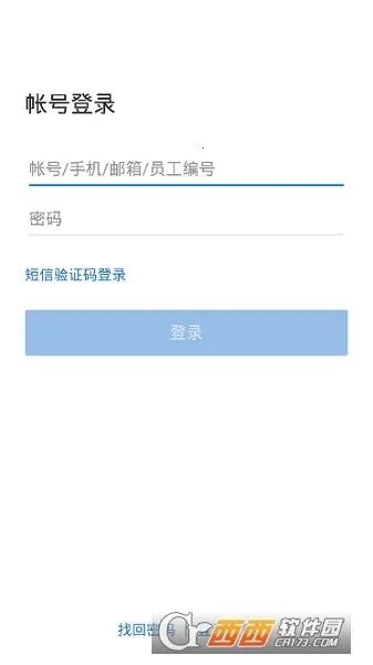 ���ͼ�ʱͨ��(ʯ�Ͱ칫����)v3.0.100000 ��Ѱ��ͼ