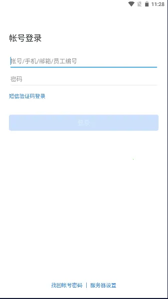 ���ͼ�ʱͨ��(ʯ�Ͱ칫����)v3.0.100000 ��Ѱ��ͼ