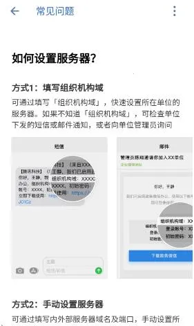 ���ͼ�ʱͨ��(ʯ�Ͱ칫����)