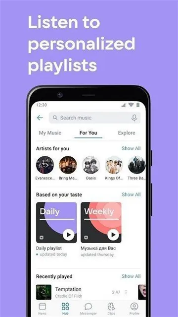 VK�罻�����ֻ���v8.131 ��Ѱ��ͼ