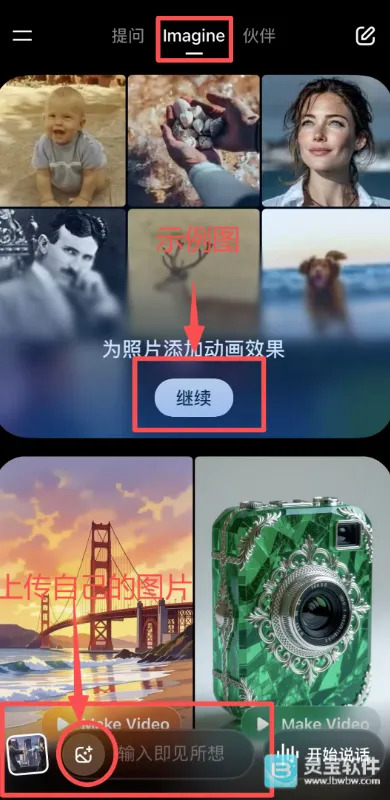 Grok(AI��������)