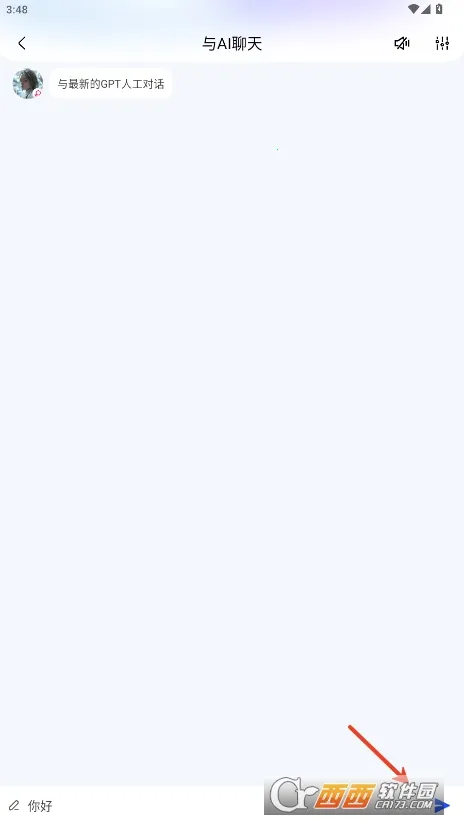 Grok(AI��������)v2.0 �ֻ����ͼ