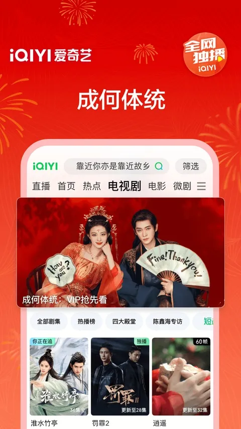 �����������ֻ���v11.1.0 �ֻ����ͼ