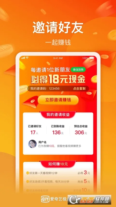 �����������ֻ���v11.1.0 �ֻ����ͼ