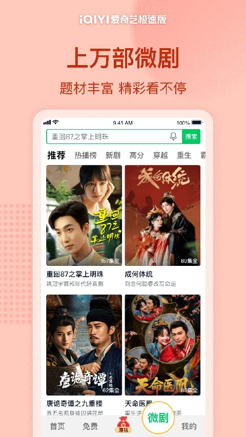 �����������ֻ���v11.1.0 �ֻ����ͼ