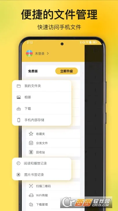 ��ѹר��(�ļ���ѹѹ��)v3.2.15 �ֻ����ͼ