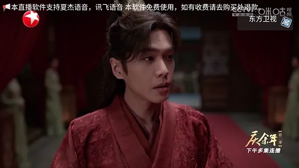 �׻�TV(����ֱ������)v1.0.0 �ֻ����ͼ