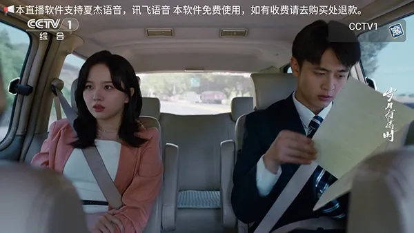 �׻�TV(����ֱ������)v1.0.0 �ֻ����ͼ