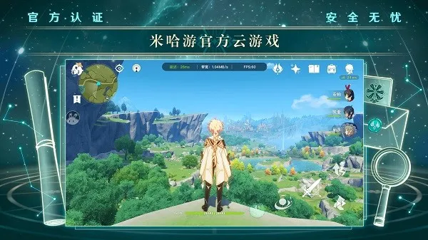 �׹�����ԭ��2026���ذ�װv6.4.0 ��Ѱ��ͼ