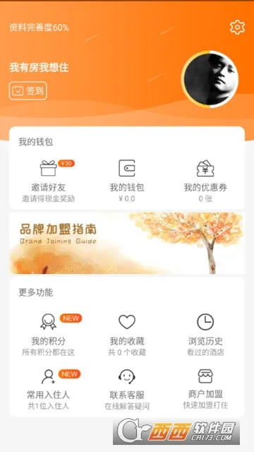 �Ƶ�����(�Ƶ�Ԥ��APP)v5.1 ��׿���ͼ