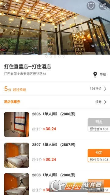 �Ƶ�����(�Ƶ�Ԥ��APP)v5.1 ��׿���ͼ