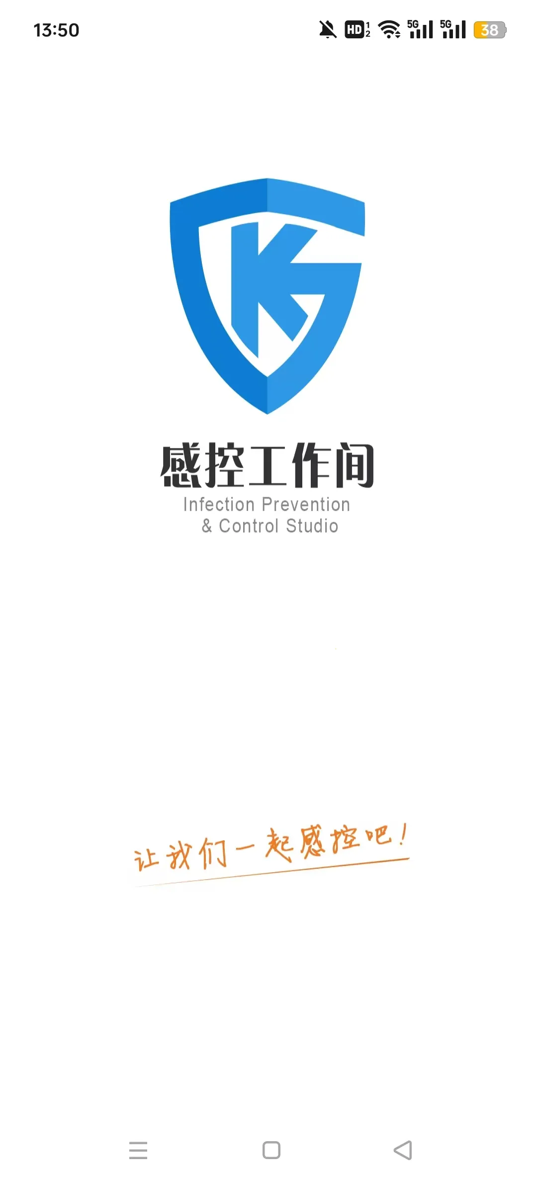 �пع�����(ҽԺ��Ⱦ����ƽ̨)v3.1.17 ��Ѱ��ͼ