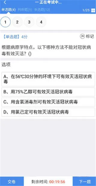 �пع�����(ҽԺ��Ⱦ����ƽ̨)