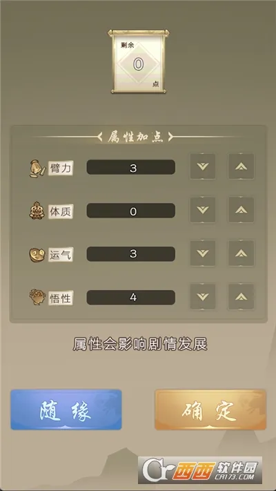 ���������������ֻ���v7.9.1 ��Ѱ��ͼ