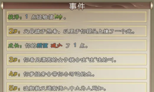 大侠请重来最新手机版 大侠请重来最新手机版