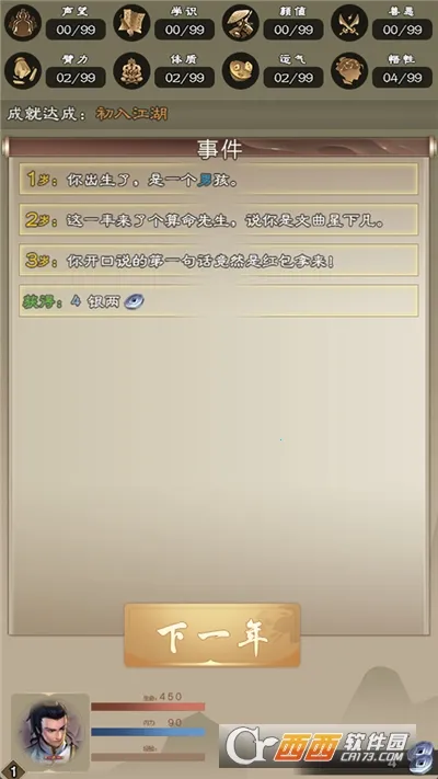 ���������������ֻ���v7.9.1 ��Ѱ��ͼ