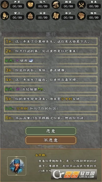 ���������������ֻ���v7.9.1 ��Ѱ��ͼ