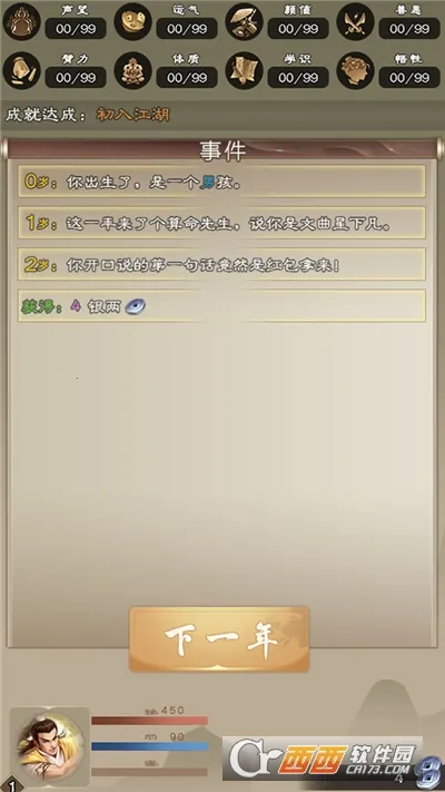 ���������������ֻ���v7.9.1 ��Ѱ��ͼ