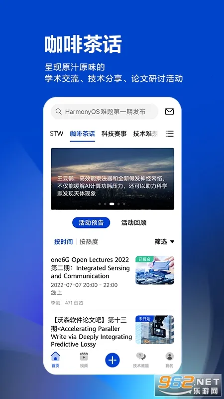 �ƴ����˼��2026���°汾v3.10.0 �ٷ������ͼ