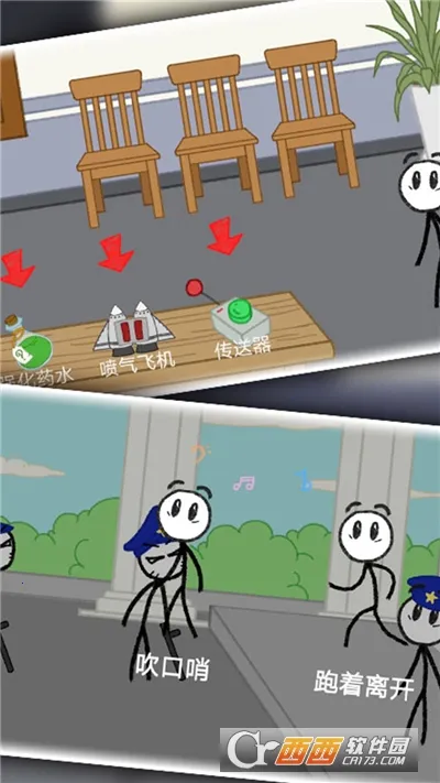 �����������(�����Խ����Ϸ)v1.0.3 �ֻ����ͼ