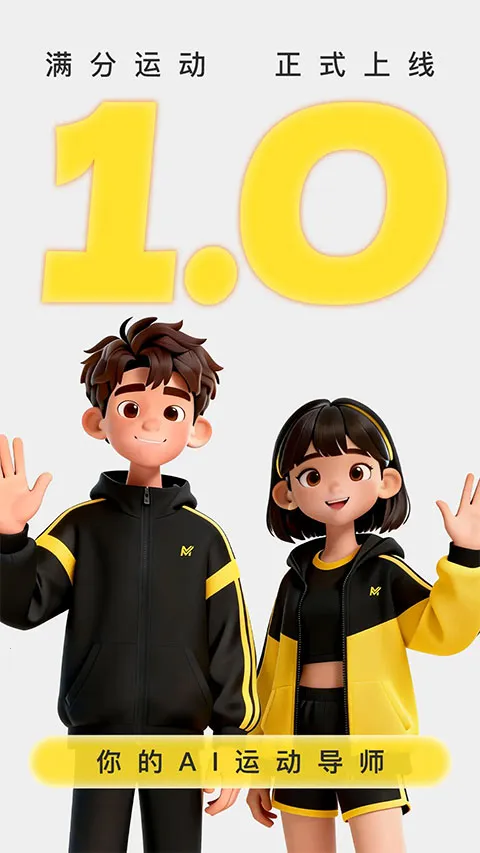 �����˶�2026�ٷ�����v1.1.3 ��׿���ͼ