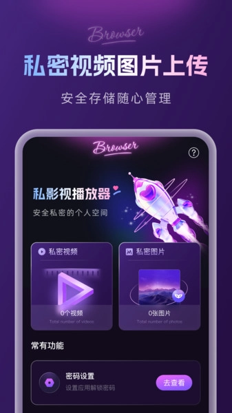 ˽Ӱ�Ӳ����������ֻ���v1.0.0 ��Ѱ��ͼ