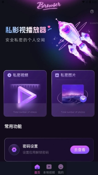 ˽Ӱ�Ӳ����������ֻ���