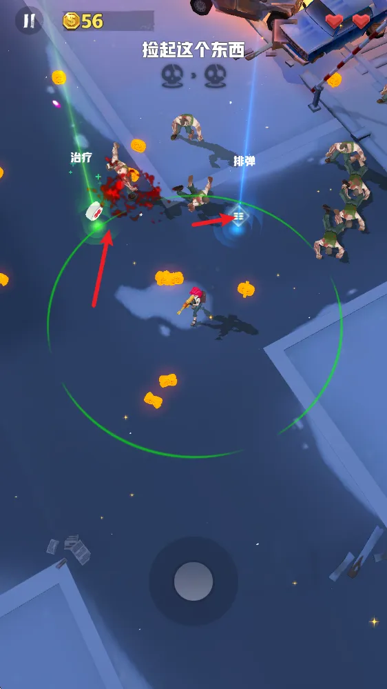 僵尸收割者安卓版手机版 僵尸收割者安卓版手机版