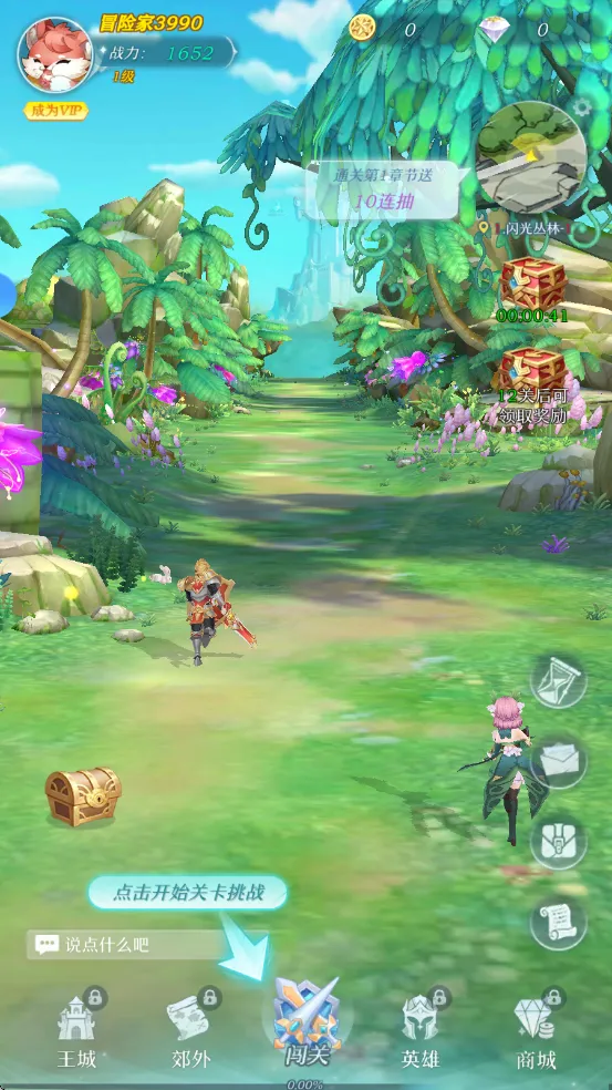 绯色梦境(二次元放置游戏) 绯色梦境(二次元放置游戏)