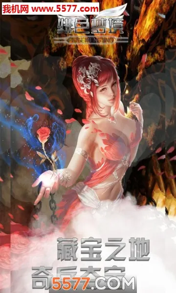 �ɫ�ξ�(����Ԫ������Ϸ)v1.2 ��׿���ͼ