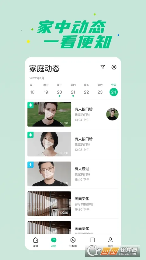 �ǻ�����2026�ٷ�����v15.1.7.310 �ֻ����ͼ