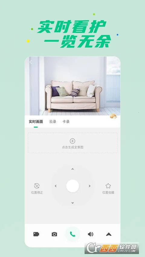 �ǻ�����2026�ٷ�����v15.1.7.310 �ֻ����ͼ