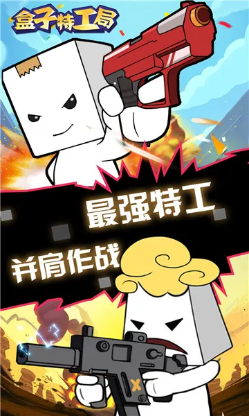 �����ع���(�ع�����ð����Ϸ)v2025.06.498 ��׿���ͼ