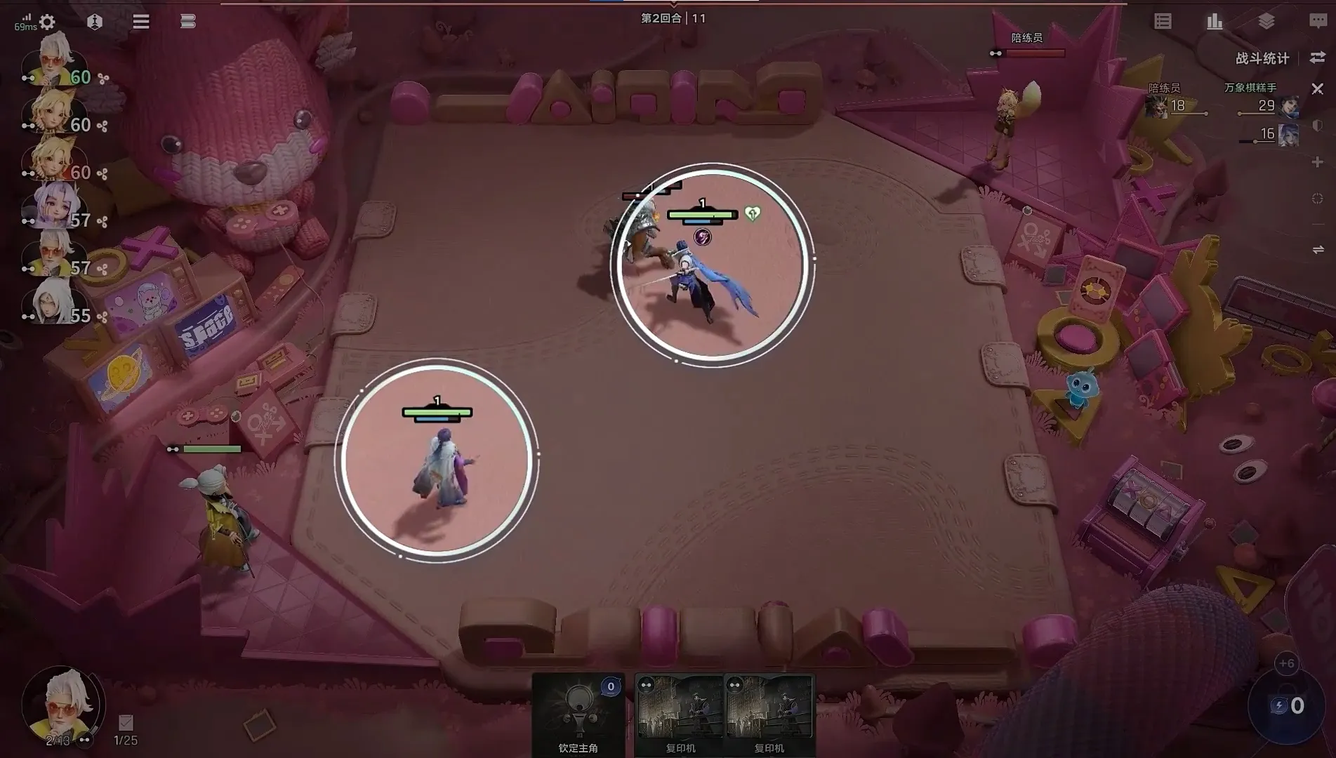 ����������(���߲���ս����)