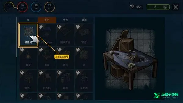 海洋游牧者内置功能菜单下载 海洋游牧者内置功能菜单下载