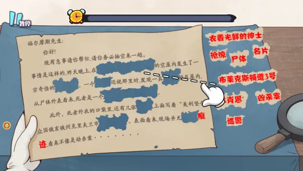 ����̽����Ħ˹��׿���ֻ���v4.8.29 ��׿���ͼ